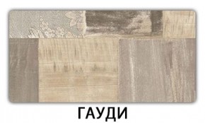 Стол обеденный Бриз пластик Тростник в Серове - serov.mebel24.online | фото 1