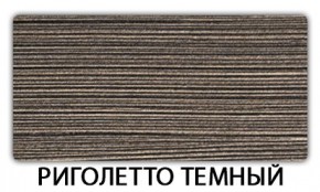Стол обеденный Бриз пластик Тростник в Серове - serov.mebel24.online | фото 13