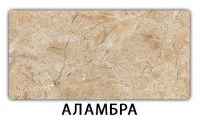 Стол обеденный Бриз пластик Тростник в Серове - serov.mebel24.online | фото 20