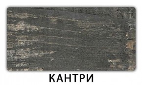 Стол обеденный Бриз пластик Тростник в Серове - serov.mebel24.online | фото 4