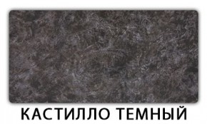 Стол обеденный Бриз пластик Тростник в Серове - serov.mebel24.online | фото 5
