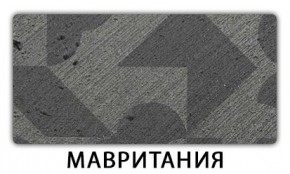 Стол обеденный Бриз пластик Тростник в Серове - serov.mebel24.online | фото 6