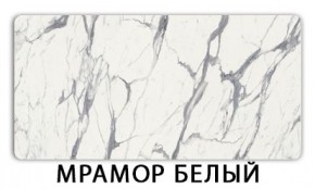 Стол обеденный Бриз пластик Тростник в Серове - serov.mebel24.online | фото 9