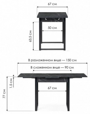 Стол обеденный Форли в Серове - serov.mebel24.online | фото 8