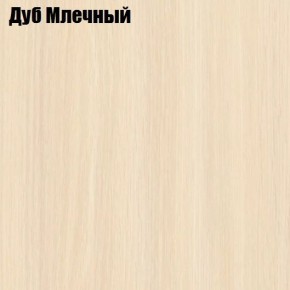 Стол обеденный Классика-1 в Серове - serov.mebel24.online | фото 6