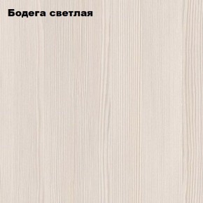 Стол обеденный "Мега" (бодега светлая) в Серове - serov.mebel24.online | фото 3