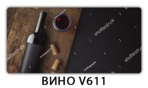 Стол обеденный Трилогия с фотопечатью Вино V611 в Серове - serov.mebel24.online | фото 3
