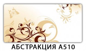 Стол раздвижной-бабочка Бриз с фотопечатью Орхидея R041 в Серове - serov.mebel24.online | фото 22