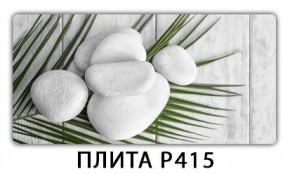 Стол раздвижной-бабочка Бриз с фотопечатью Орхидея R041 в Серове - serov.mebel24.online | фото 5