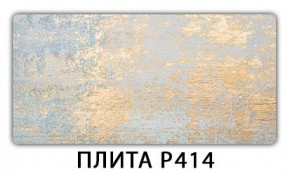 Стол раздвижной-бабочка Трилогия с фотопечатью Доска D111 в Серове - serov.mebel24.online | фото 4