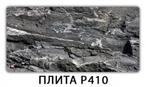 Стол раздвижной-бабочка Трилогия с фотопечатью Доска D111 в Серове - serov.mebel24.online | фото 7