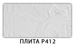 Стол раздвижной-бабочка Трилогия с фотопечатью Доска D111 в Серове - serov.mebel24.online | фото 9