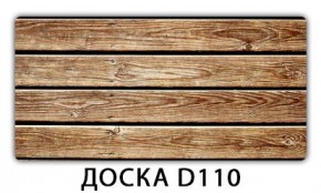 Стол раздвижной Бриз орхидея R041 Доска D110 в Серове - serov.mebel24.online | фото 11