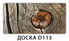 Стол раздвижной Бриз орхидея R041 Доска D110 в Серове - serov.mebel24.online | фото 14
