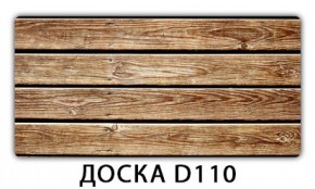 Стол раздвижной Бриз орхидея R041 Доска D111 в Серове - serov.mebel24.online | фото 11