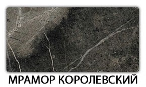 Стол раздвижной Бриз пластик марквина синий Метрополитан в Серове - serov.mebel24.online | фото 14