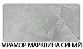 Стол раздвижной Паук пластик Кантри Мрамор бежевый в Серове - serov.mebel24.online | фото 16