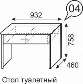 Стол туалетный Берлин 4 в Серове - serov.mebel24.online | фото 3