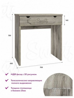 Стол туалетный ДримСтар ДС-1 в Серове - serov.mebel24.online | фото 4