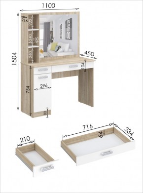 Стол туалетный с зеркалом Салоу в Серове - serov.mebel24.online | фото 7