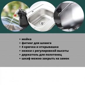 Столик для барбекю 415 Л (Unity Chef 415 L) графит в Серове - serov.mebel24.online | фото 6