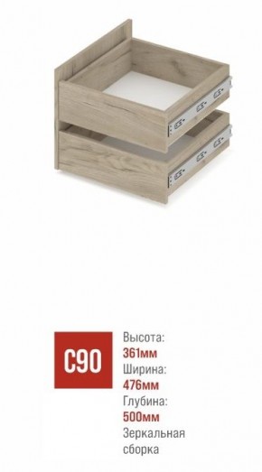 СТОУН С41 Шкаф 4-х створчатый с ящиками (дуб золотой/графит) в Серове - serov.mebel24.online | фото 3
