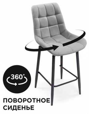 Стул барный Алст К в Серове - serov.mebel24.online | фото 5