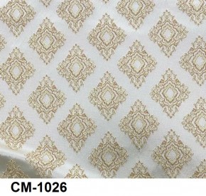Стул барный Медальон в Серове - serov.mebel24.online | фото 26