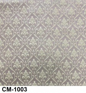 Стул барный Медальон в Серове - serov.mebel24.online | фото 4