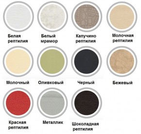 Стул Элегия-М с кольцом в Серове - serov.mebel24.online | фото 2