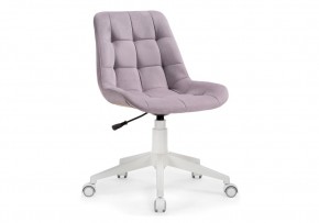 Офисное кресло Келми 1 светло-лиловый / белый в Серове - serov.mebel24.online | фото
