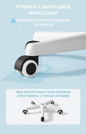 Стул компьютерный Kids 103 в Серове - serov.mebel24.online | фото 5