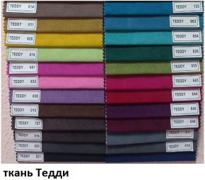 Стул Кубик в Серове - serov.mebel24.online | фото 9
