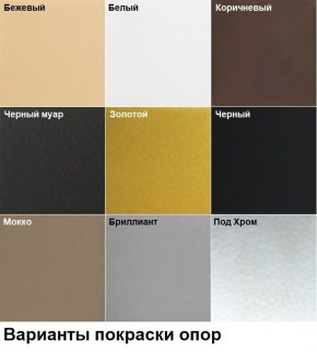 Стул Милан (2 шт.) арт. С148-1 в Серове - serov.mebel24.online | фото 3