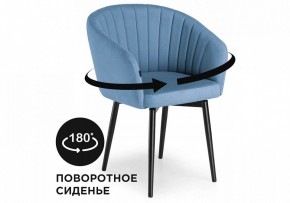 Стул Моншау в Серове - serov.mebel24.online | фото 8