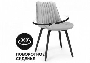 Стул Седа К в Серове - serov.mebel24.online | фото 7