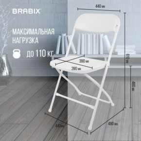 Стул складной BRABIX "Golf CF-002", белый каркас, пластик белый, 532887 в Серове - serov.mebel24.online | фото 3