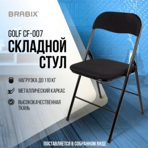 Стул складной BRABIX "Golf CF-007", чёрный каркас, чёрная ткань, 532892 в Серове - serov.mebel24.online | фото 5