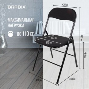 Стул складной BRABIX "Golf CF-007", чёрный каркас, чёрная ткань, 532892 в Серове - serov.mebel24.online | фото 6