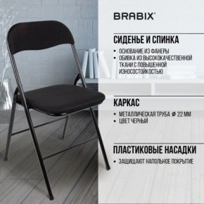 Стул складной BRABIX "Golf CF-007", чёрный каркас, чёрная ткань, 532892 в Серове - serov.mebel24.online | фото 8