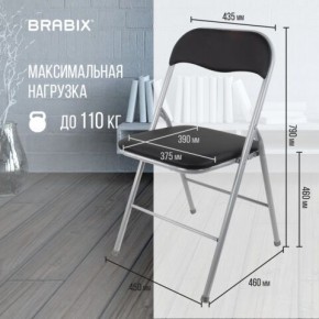 Стул складной BRABIX "Golf CF-007", серебристый каркас, кожзам чёрный, 532891 в Серове - serov.mebel24.online | фото 3