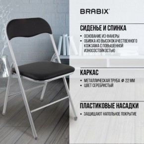 Стул складной BRABIX "Golf CF-007", серебристый каркас, кожзам чёрный, 532891 в Серове - serov.mebel24.online | фото 4