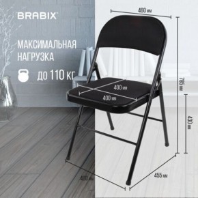 Стул складной BRABIX "Golf Plus CF-003 КОМФОРТ", чёрный каркас, чёрная ткань, 532889 в Серове - serov.mebel24.online | фото 4