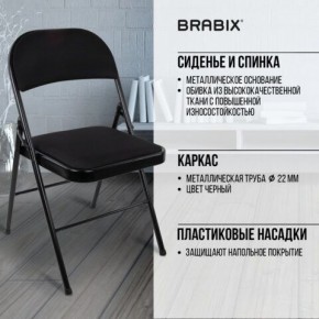 Стул складной BRABIX "Golf Plus CF-003 КОМФОРТ", чёрный каркас, чёрная ткань, 532889 в Серове - serov.mebel24.online | фото 6