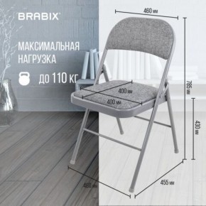 Стул складной BRABIX "Golf Plus CF-003 КОМФОРТ", серый каркас, серая ткань, 532890 в Серове - serov.mebel24.online | фото 4