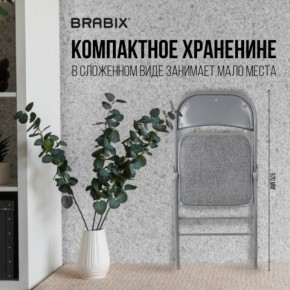 Стул складной BRABIX "Golf Plus CF-003 КОМФОРТ", серый каркас, серая ткань, 532890 в Серове - serov.mebel24.online | фото 5