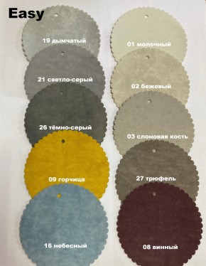 Стул СОФИ полоса в Серове - serov.mebel24.online | фото 10