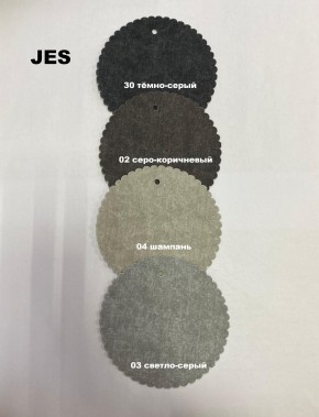 Стул СОФИ полоса в Серове - serov.mebel24.online | фото 12