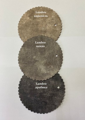 Стул СОФИ полоса в Серове - serov.mebel24.online | фото 14