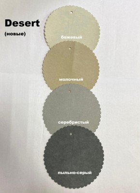 Стул СОФИ полоса в Серове - serov.mebel24.online | фото 6